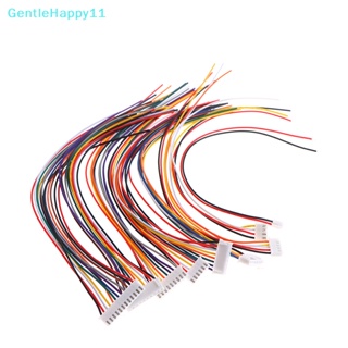 Gentlehappy สายเคเบิลเชื่อมต่อ Xh2.54 มม. 2 3 4 5 6 7 8 9 10Pin ตัวเมีย 20 ซม. 10 ชิ้น