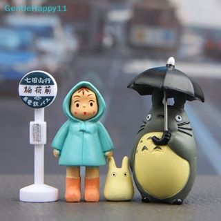 Gentlehappy ฟิกเกอร์อนิเมะ My Neighbor Totoro Hayao Miyazaki ขนาด 3-5 ซม. ของเล่นสําหรับเด็ก 4 ชิ้น ต่อล็อต