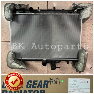 หม้อน้ำ Denso สำหรับ นิสสัน ทีด้า Nissan Tida 1.6-1.8 ปี06-12