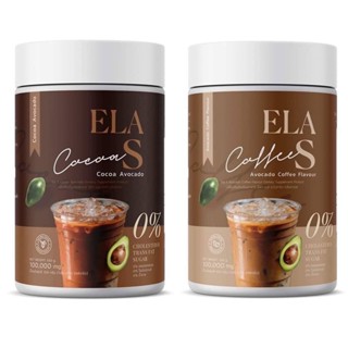 ราคาต่อกระปุก-โกโก้จ่อย COCOA &amp; กาแฟจ่อย COFFEE ELA S อีล่าเอส นะนุ่น