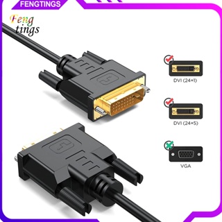 [Ft] สายเคเบิลเชื่อมต่อดิจิทัล DVI 1080P HD PVC DVI เป็น DVI สําหรับบ้าน วิดีโอ