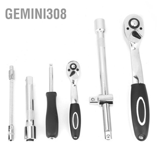 Gemini308 ชุดประแจซ็อกเก็ต 94 ชิ้นชุดซ่อมรถยนต์มืออาชีพเครื่องมือดัดแปลง 102094