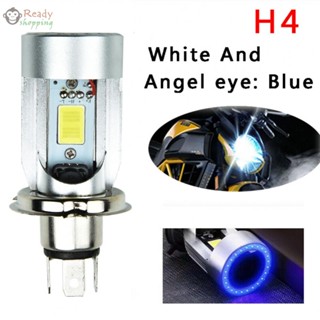 ไฟหน้ารถจักรยานยนต์ 25W H4 HB2 Hi/Lo Power พร้อมตานางฟ้า