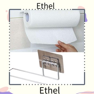 Ethel ชั้นวางม้วนกระดาษทิชชู่ แบบแขวน อเนกประสงค์ 1 ม้วน