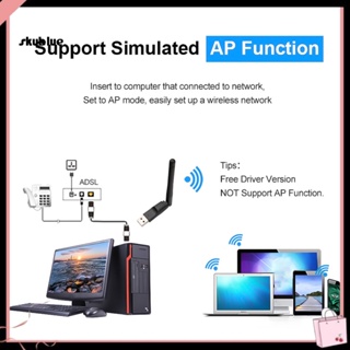 [Sy] การ์ดเครือข่ายไร้สาย พร้อมเสาอากาศ ABS 150Mbps 80211 b/g/n USB WiFi สําหรับคอมพิวเตอร์