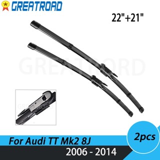 ใบปัดน้ําฝนกระจกหน้ารถยนต์ 22 นิ้ว และ 21 นิ้ว สําหรับ Audi TT Mk2 8J 2006-2014