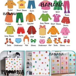 Banana1 สติกเกอร์ฉลากไวนิล ลอกออกได้ สําหรับติดตกแต่งตู้เสื้อผ้า ห้องนอน