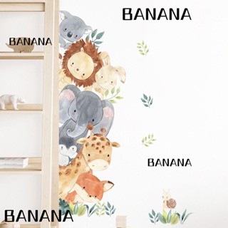 Banana1 สติกเกอร์ ลายสัตว์ป่า สิงโต ช้าง สีน้ํา ขนาด 33.5x19.3 นิ้ว สําหรับติดตกแต่งผนังห้องเรียน เนอสเซอรี่เด็ก