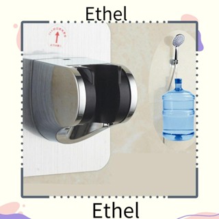 Ethel1 ตัวยึดฝักบัวอาบน้ํา ไม่ต้องเจาะ กันน้ํา และความชื้น ปรับได้ อุปกรณ์เสริมในห้องน้ํา