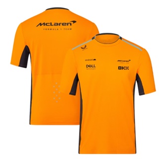 Mclaren เสื้อยืดแขนสั้น แบบแห้งเร็ว เหมาะกับฤดูใบไม้ร่วง สําหรับผู้ชาย 2023 F1