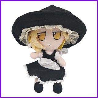 หมอนตุ๊กตานุ่ม รูปการ์ตูน TouHou Project Marisa Komeiji Koishi Hakurei Reimu Hon Meirin Hata No Cosplay ของเล่นสําหรับเด็ก