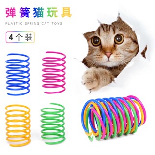 Spot# cat color plastic spring cat toy beating cat toy ball self-Hi Pet Products factory cross-border explosion 8jj