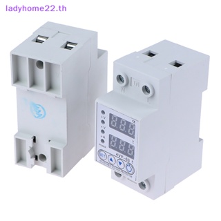 Doulady รีเลย์ป้องกันแรงดันไฟฟ้าใต้แรงดันไฟฟ้า 40A 63A 220V ปรับได้ 1 ชิ้น