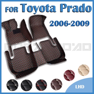 Rhd พรมปูพื้นรถยนต์ สําหรับ Toyota Prado (7 ที่นั่ง) 2006-2009 2007 2008