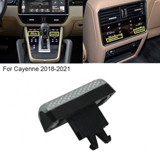 ⚡NEW 8⚡Reliable and Stylish Air Conditioner Ajust Button Cap for Porsche Cayenne 201821