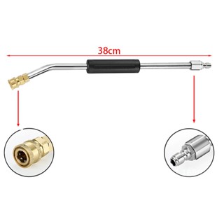 38cm 30° ก้านขยาย ต่อปืนฉีดน้ำแรงดันสู กระบอกฉีดโฟม พร้อมชุดสวมเร็ว 1/4"
