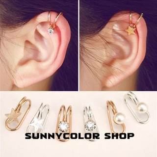 SUNNYCOLOR  ในระยะเวลาจํากัด ต่างหูหนีบ ประดับคริสตัล มุก หัวใจ สไตล์เกาหล A98N1I7