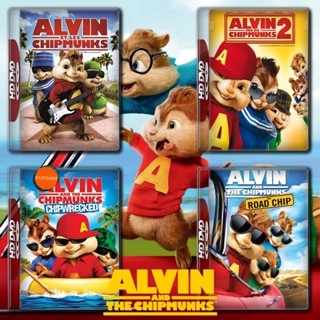 หนังแผ่น DVD ALVIN AND THE CHIPMUNKS แอลวินกับสหายชิพมังค์จอมซน ภาค 1-4 DVD Master เสียงไทย (เสียง ไทย/อังกฤษ ซับ ไทย/อั