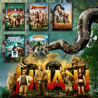 แผ่นบลูเรย์ หนังใหม่ JUMANJI จูแมนจี้ ภาค 1-3 และ Journey ดิ่งทะลุสะดืดโลก ภาค 1 2 Bluray Master เสียงไทย (เสียง ไทย/อัง