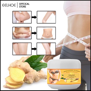 EELHOE Ginger Massage Slimming Cream Massage Skin Firming Body Shaping Cream-Eelhoe -eelhoe