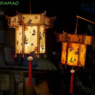 Damao จี้โคมไฟเทศกาล สไตล์เรโทร สําหรับตกแต่งบ้าน เทศกาลไหว้พระจันทร์กลางฤดูใบไม้ร่วง DIY