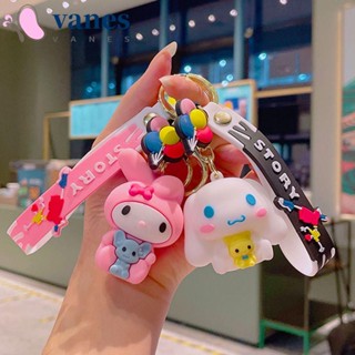 Vanes1 พวงกุญแจซิลิโคน จี้ตุ๊กตาสุนัข Kuromi Cinnamoroll Pudding Dog สําหรับแขวนตกแต่ง