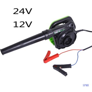 Super 2-in-1 เครื่องเป่าลม แบบมีสาย 1200W ความเร็ว 16000rpm 3 8 ซม.