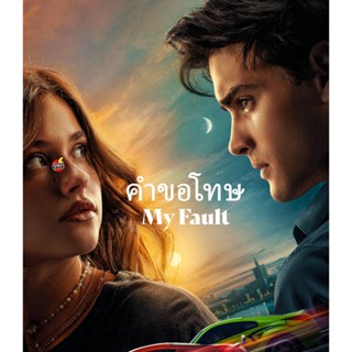 Bluray บลูเรย์ My Fault (2023) คำขอโทษ (เสียง Eng /Spanish | ซับ Eng/ไทย) Bluray บลูเรย์