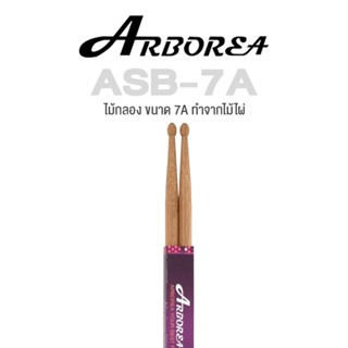 Arborea ไม้กลอง 7A แบบไม้ไผ่ รุ่น ASB-7A (Bamboo Drum Sticks)