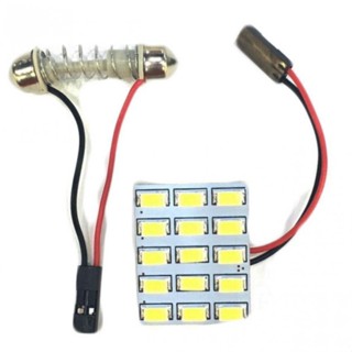 หลอด SMD 20 เม็ด ส่องแผนที่และส่องสัมภาระในรถ แสงสีขาว 1 อัน(WHITE)