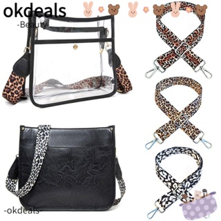 Okdeals สายคล้องกระเป๋า ผู้หญิง กว้าง ปรับได้ สายคล้องไหล่