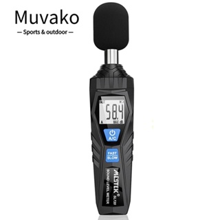 Muvako เครื่องวัดระดับเสียงดิจิทัล 1.5dB A/C หน้าจอ LCD 30dB เป็น 130dB ความแม่นยํา สําหรับวัดเดซิเบล ในร่ม กลางแจ้ง