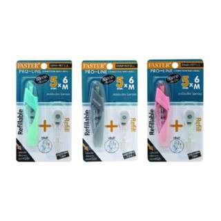 FASTER เทปลบโปรไลน์รีฟิล 5มม.+รีฟิล C649+REFILL คละสี*