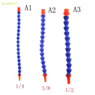 [ErudentT] ท่อหัวฉีดน้ําหล่อเย็น ทรงกลม ขนาด 1/4 นิ้ว 3/8 นิ้ว 1/2 นิ้ว แบบยืดหยุ่น ไม่มีสวิตช์ [ใหม่]