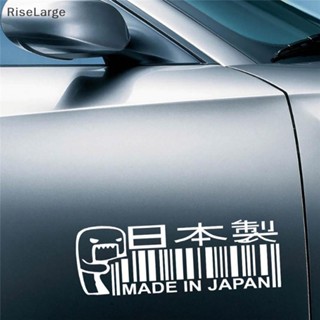 [RiseLarge] ใหม่ สติกเกอร์ไวนิล ลาย MADE IN JAPAN JDM ขนาด 18 ซม.*8 ซม. สําหรับติดตกแต่งหน้าต่างรถยนต์