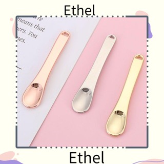 Ethel1 ช้อนโลหะ ใช้ซ้ําได้ สําหรับแต่งหน้า