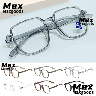 Maxg แว่นตา ทรงสี่เหลี่ยม ป้องกันดวงตา ป้องกันแสงสีฟ้า TR90 ใส่สบาย สีฟ้าอ่อน สําหรับผู้ชาย และผู้หญิง