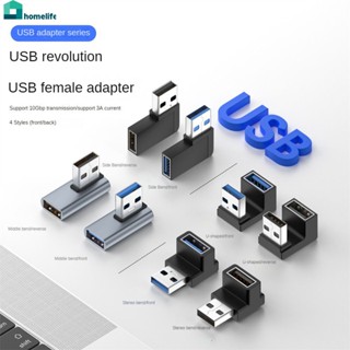 มัลติฟังก์ชั่อะแดปเตอร์ USB3.0ชายกับหญิง Typec USB โทรศัพท์มือถือ OTG ชาร์จคอมพิวเตอร์ดิสก์ U ข้อมูลขยายบ้าน home