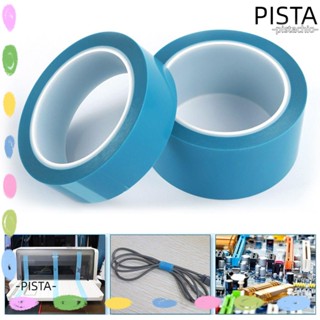 Pista PET เทปกาว ไม่ทิ้งร่องรอย 50 เมตร ติดตั้งตู้เย็น