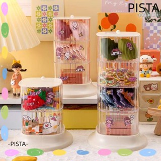 Pista กล่องเก็บเครื่องประดับ ต่างหู สร้อยข้อมือ กันฝุ่น