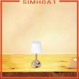 [Simhoa1] โคมไฟตั้งโต๊ะ ขนาดเล็ก 1:12 สําหรับตกแต่งบ้านตุ๊กตา ห้องนั่งเล่น