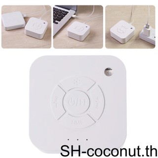 【Coco】เครื่องเล่นสปา เสียงเพลง แบบพกพา สีขาว สําหรับห้องนอน