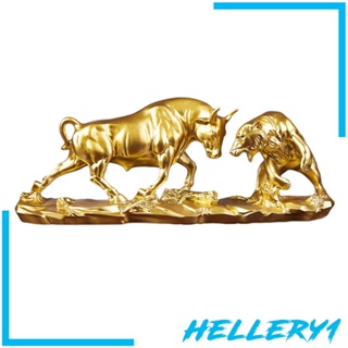 [Hellery1] ฟิกเกอร์ รูปปั้นหมีฮวงจุ้ย กระทิง สําหรับตกแต่งห้องนั่งเล่น