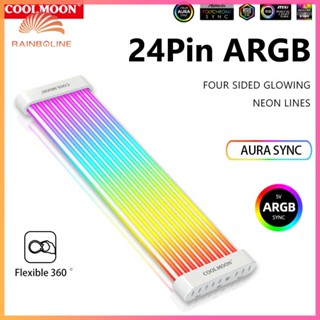 ฝนตก❤  Coolmoon แถบไฟ RGB 8Pin 24Pin ARGB พาวเวอร์ซัพพลาย 5V แบบเปลี่ยน อุปกรณ์เสริม สําหรับคอมพิวเตอร์ DIY