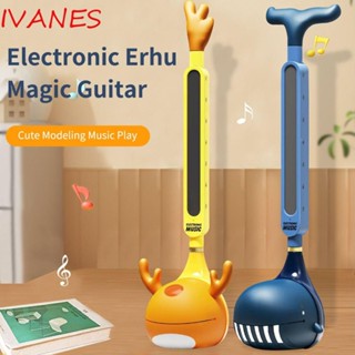 Ivanes Erhu เครื่องดนตรีปลาวาฬ สีฟ้า แบบพกพา ของเล่นเสริมการเรียนรู้ สําหรับผู้ใหญ่