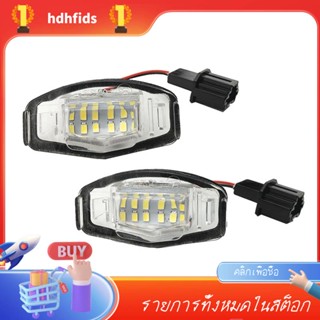 Sff- หลอดไฟ Led ติดป้ายทะเบียนรถยนต์ สําหรับ Honda Civic Honda Accord Black-FF 2 ชิ้น