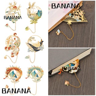 Banana1 ที่คั่นหนังสือทองเหลือง จี้พู่โลหะ เครื่องเขียน สําหรับโรงเรียน สํานักงาน