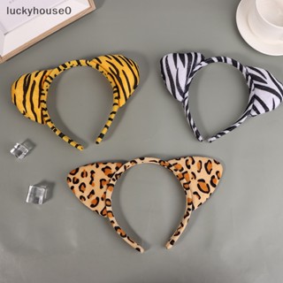 Luckyhouse0^^ ที่คาดผมคอสเพลย์ รูปการ์ตูนสัตว์ สุนัข ม้าลาย เสือ แฟชั่น สําหรับปาร์ตี้วันเกิด 1 ชิ้น