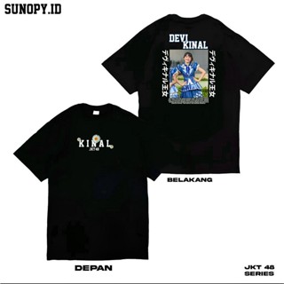  พิมพ์ลาย Sunopy - Kinal JKT48 JKT48 เสื้อยืดลําลอง สําหรับผู้ชาย ผู้หญิง แขนสั้น พิมพ์ลาย Devi Kinal Putri เหมาะกับทุกเ