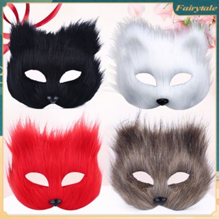 ❀ Fox Shape Half Face Mask Simulation Cat Hair Mask Creative Animal Mask Christmas Carnival Party Cosplay Mask Halloween Costume Props